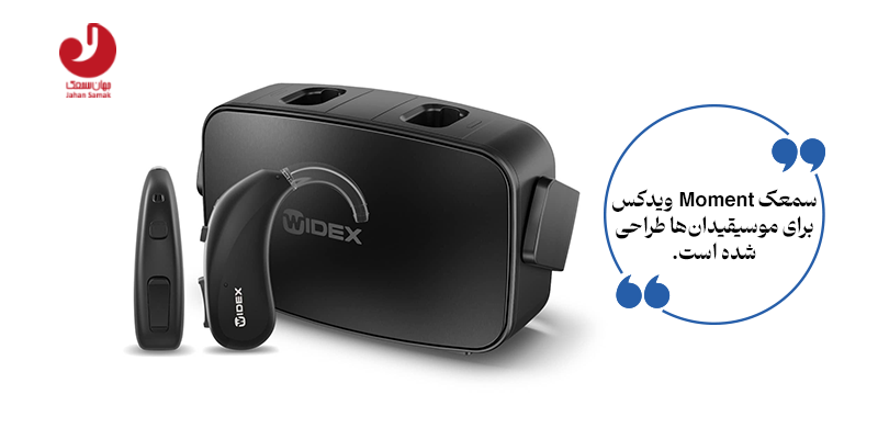 خدمات سمعک
