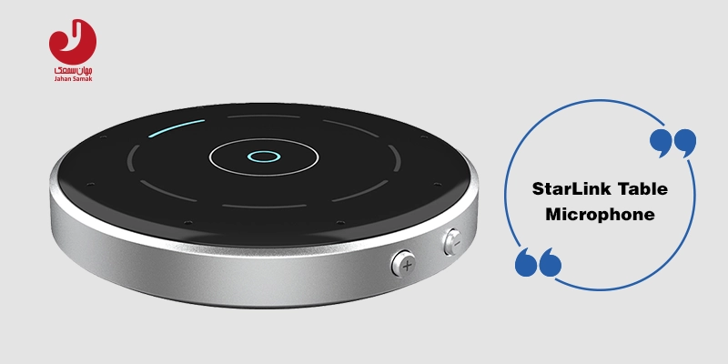 StarLink Table Microphone